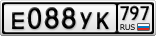 Е088УК797