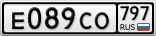 Е089СО797