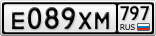 Е089ХМ797