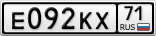 Е092КХ71