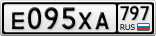 Е095ХА797