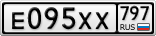 Е095ХХ797