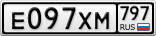 Е097ХМ797