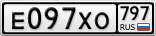 Е097ХО797