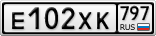 Е102ХК797