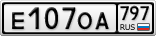 Е107ОА797