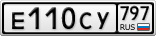 Е110СУ797