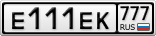 Е111ЕК777