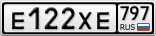 Е122ХЕ797