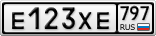 Е123ХЕ797