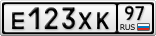 Е123ХК97