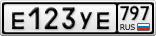 Е123УЕ797