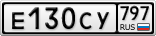 Е130СУ797