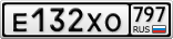 Е132ХО797