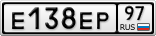 Е138ЕР97