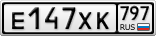 Е147ХК797