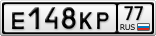 Е148КР77
