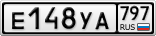 Е148УА797