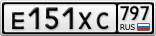 Е151ХС797