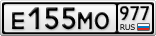 Е155МО977