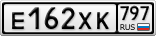Е162ХК797