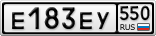 Е183ЕУ550