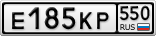Е185КР550