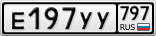 Е197УУ797