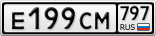 Е199СМ797