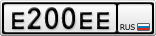 Е200ЕЕ