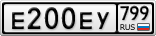 Е200ЕУ799