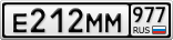 Е212ММ977