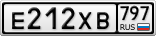 Е212ХВ797