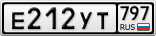 Е212УТ797