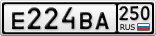 Е224ВА250