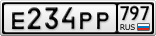 Е234РР797