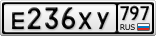 Е236ХУ797