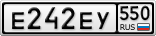 Е242ЕУ550