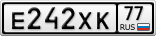 Е242ХК77
