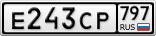 Е243СР797