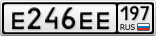 Е246ЕЕ197