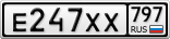 Е247ХХ797