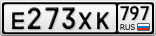 Е273ХК797