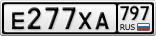 Е277ХА797