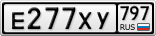 Е277ХУ797