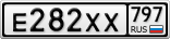 Е282ХХ797