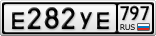 Е282УЕ797