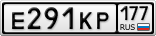 Е291КР177