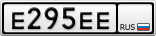 Е295ЕЕ