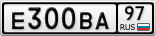 Е300ВА97